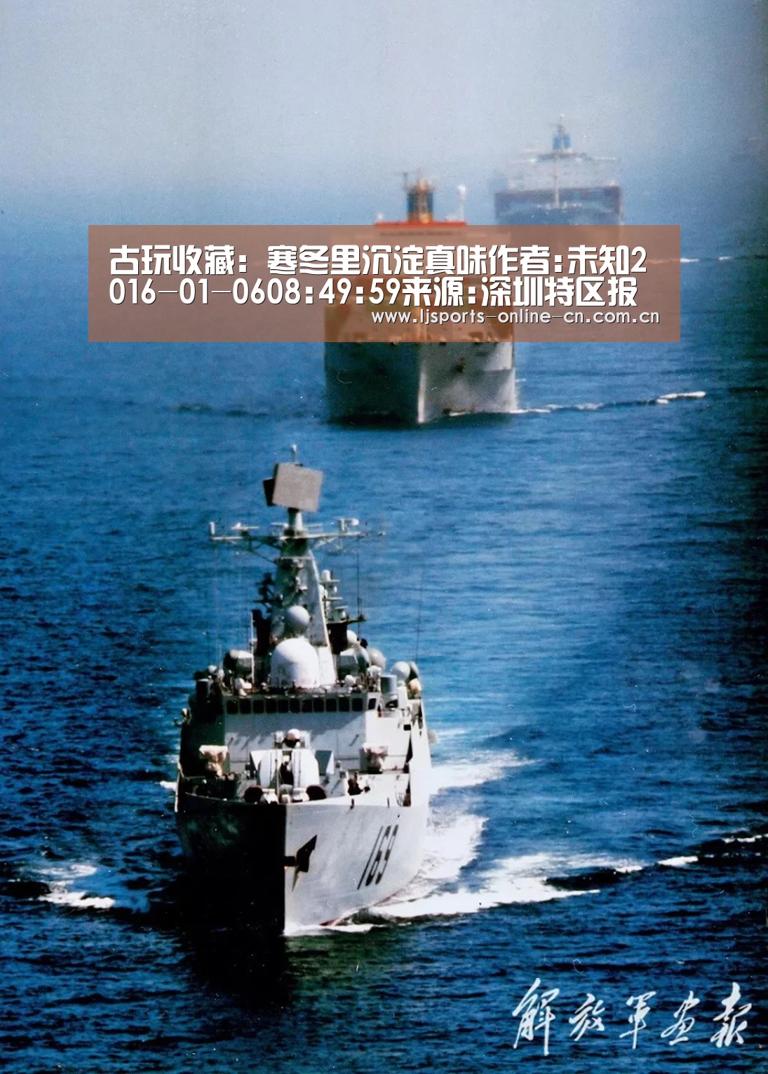 乐竞官网app下载