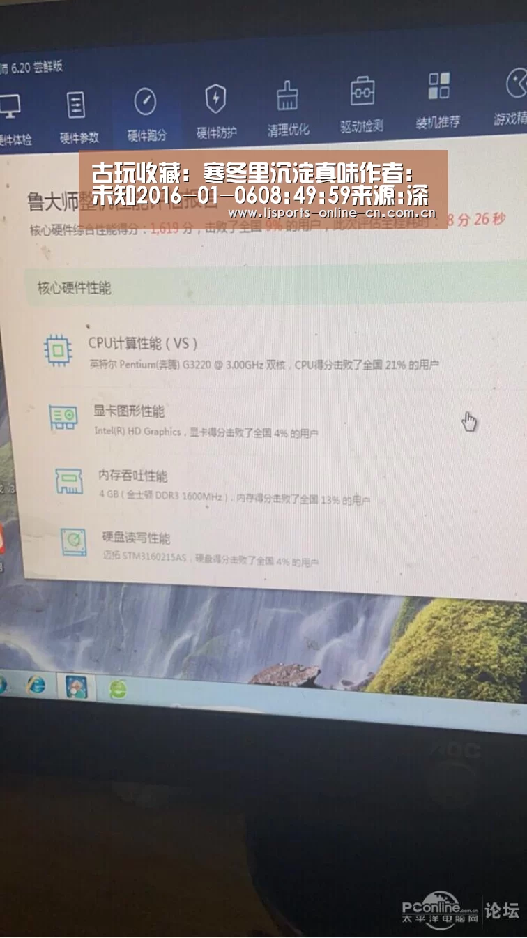 乐竞体育赛事分析