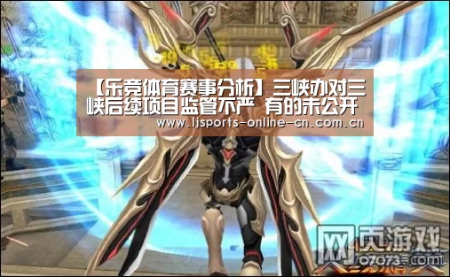 乐竞体育数据平台