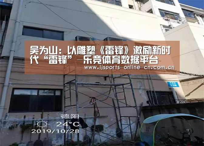 乐竞官网app下载