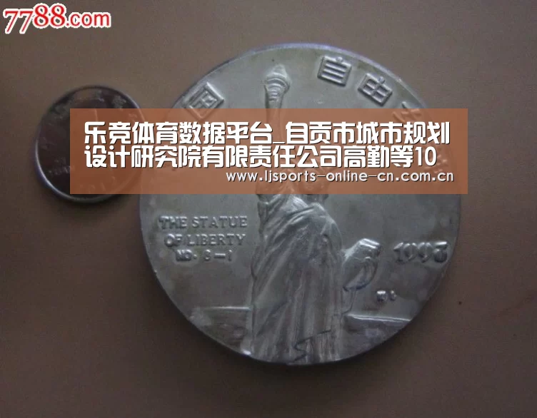 乐竞体育数据平台