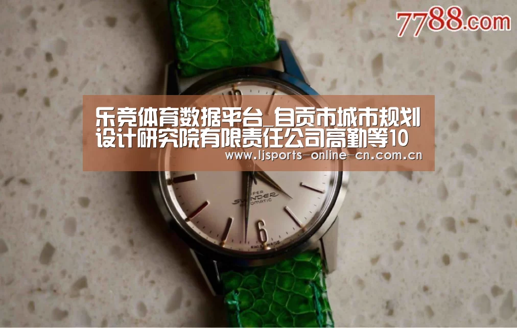 乐竞官网登录入口