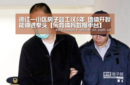 乐竞体育赛事分析