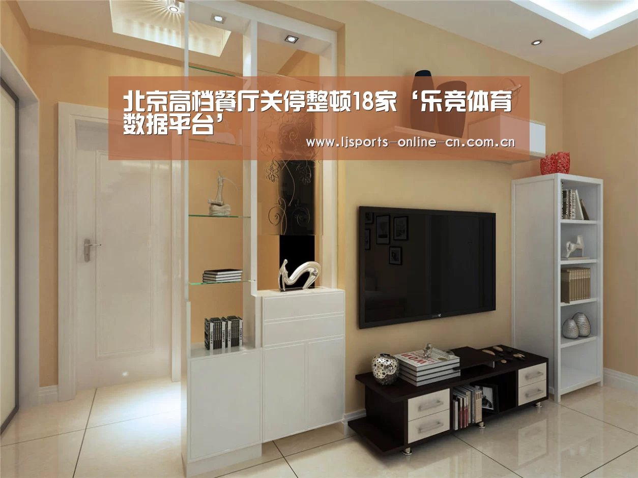 乐竞官网登录入口