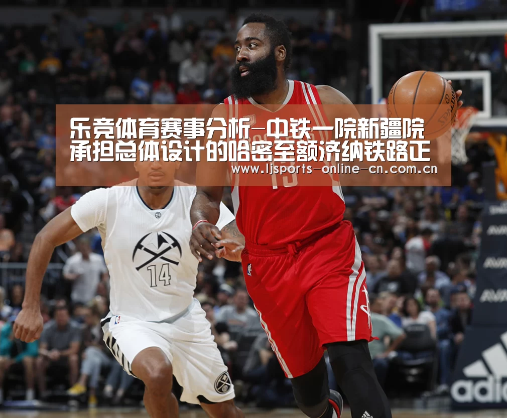 乐竞官网app下载
