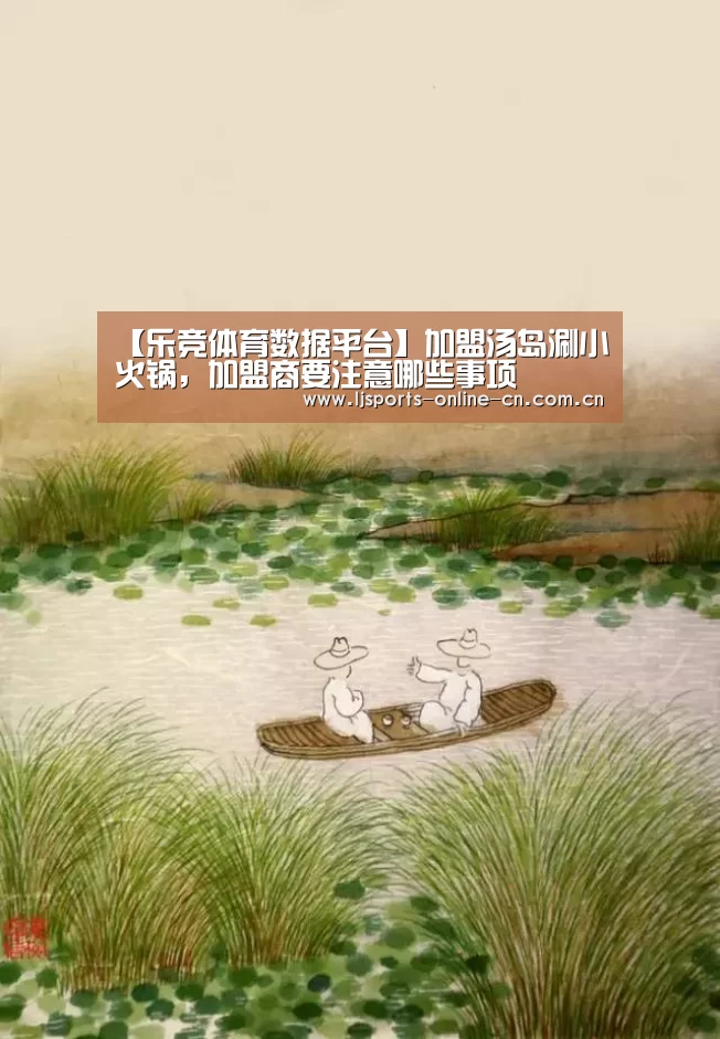 乐竞官网登录入口