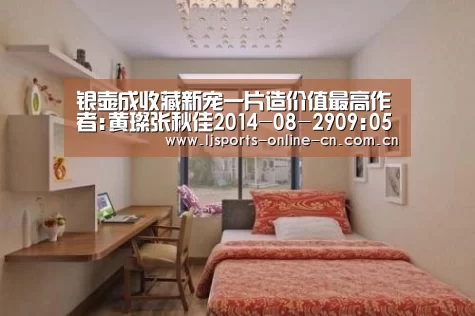 乐竞官网app下载