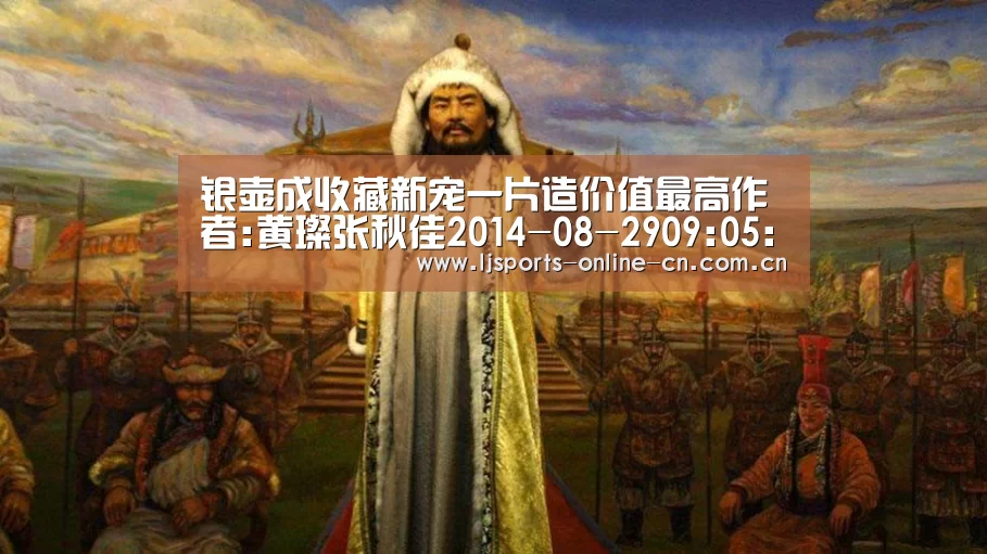 乐竞官网app下载