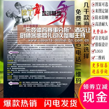 ‘乐竞体育赛事分析’酒店让厨师客串婚礼司仪蹩脚主持让新娘落泪(图2) 乐竞官网登录入口